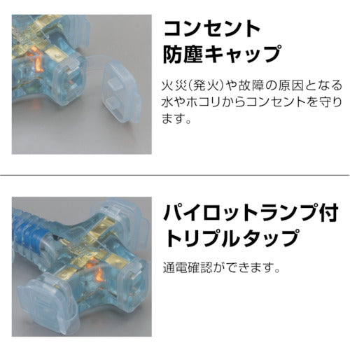 Hataya 2P extension cord 5m lemon yellow SX-053-Y 1 piece