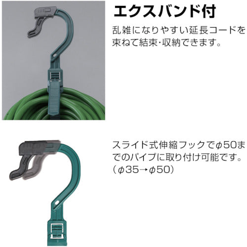 Hataya 2P extension cord 10m green SX-103-G 1 piece