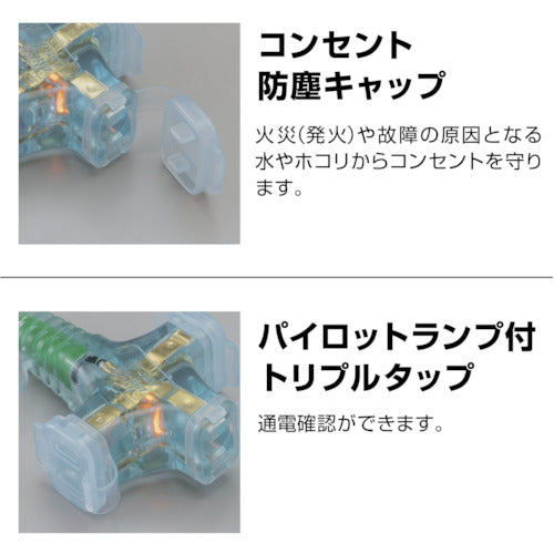 Hataya 2P extension cord 10m green SX-103-G 1 piece