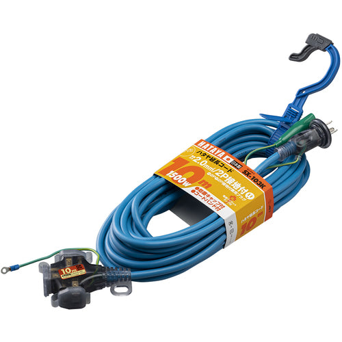 하타야 2P 접지 부착 연장 코드 10m 그레이 블루 SX-103K-B 1개