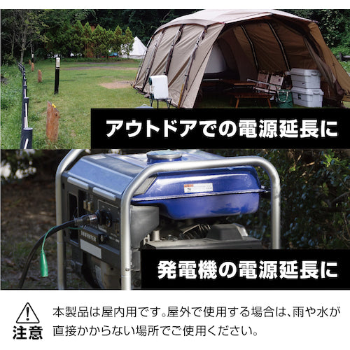 Hataya 2P Grounded Extension Cord 10m Wine Red SX-103K-R 1 Piece