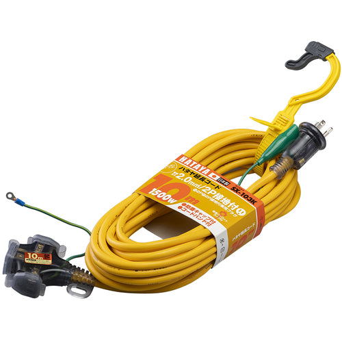 Hataya 2P Grounded Extension Cord 10m Yellow SX-103K-Y 1 Piece