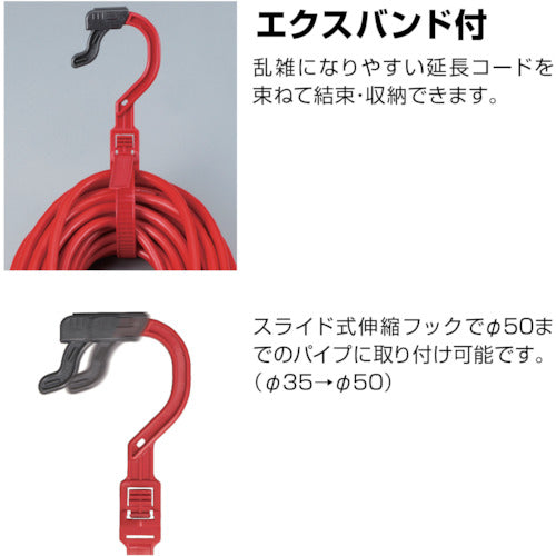 Hataya 2P extension cord 10m red SX-103-R 1 piece