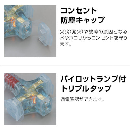 Hataya 2P extension cord 10m red SX-103-R 1 piece