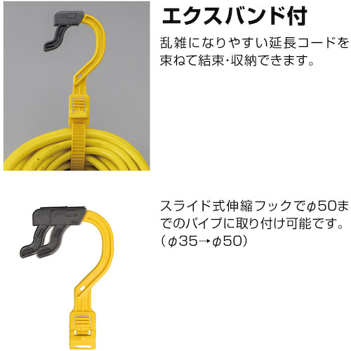 Hataya 2P extension cord 20m green SX-203-G 1 piece