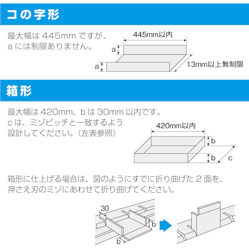 ＨＯＺＡＮ　鈑金折り曲げ機　K-130　1 台