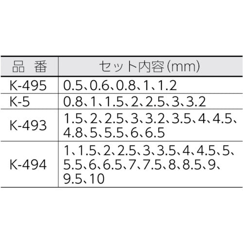 HOZAN 드릴 세트 13개들이 K-493 1 S