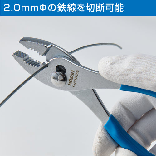 ＨＯＺＡＮ　プライヤー　P-211Z-150　1 丁
