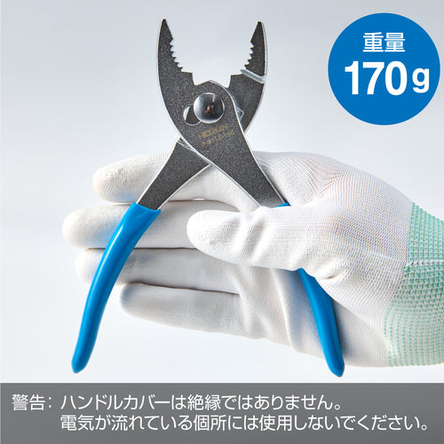 ＨＯＺＡＮ　プライヤー　P-211Z-150　1 丁