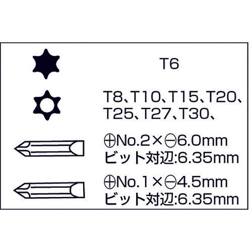 ＨＯＺＡＮ　ヘックスローブドライバーセット　レンチセット　W-81　1 Ｓ