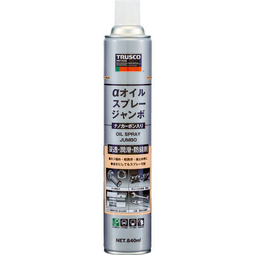 ＴＲＵＳＣＯ　αオイルスプレー　ジャンボ　（ナノカーボン入り）　８４０ｍｌ　ALP-OSN-JB　1 本