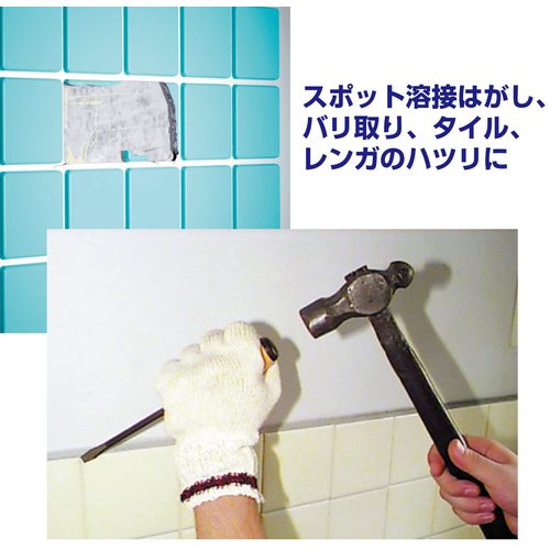 ＶＥＳＳＥＬ　メガドラタガネドライバー　９７０　７Ｘ１００　970-7-100　1 本