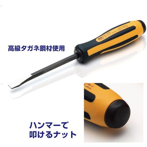 ＶＥＳＳＥＬ　メガドラタガネドライバー　９７０　７Ｘ１００　970-7-100　1 本