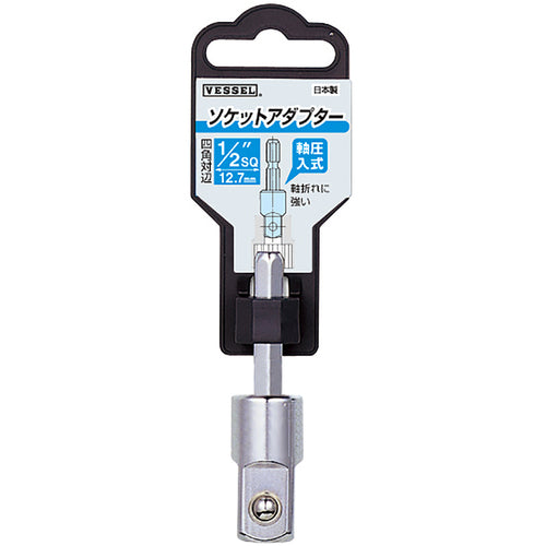 VESSEL 소켓 어댑터 A20BSQ 삽입각 12.7mm A20BSQ4 1개