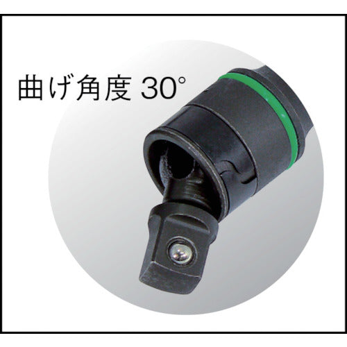 VESSEL Universal Socket Adapter A20USQ 12.7mm Drive A20USQ4 1 pc