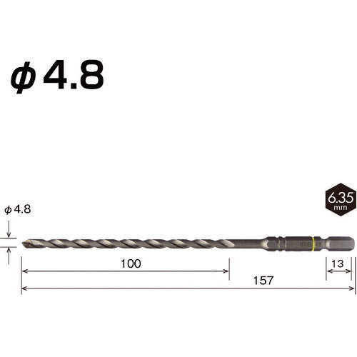 ＶＥＳＳＥＬ　クッションドリルコンクリート用ロングＡＣＤ　４．８ｍｍ　ACD-4.8L　1 本