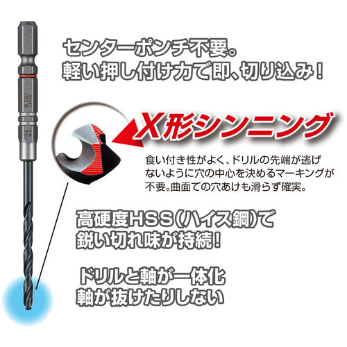 ＶＥＳＳＥＬ　クッションドリル鉄工用　３本組み　ＡＭＤ３Ｓ−１　AMD3S-1　1 Ｓ