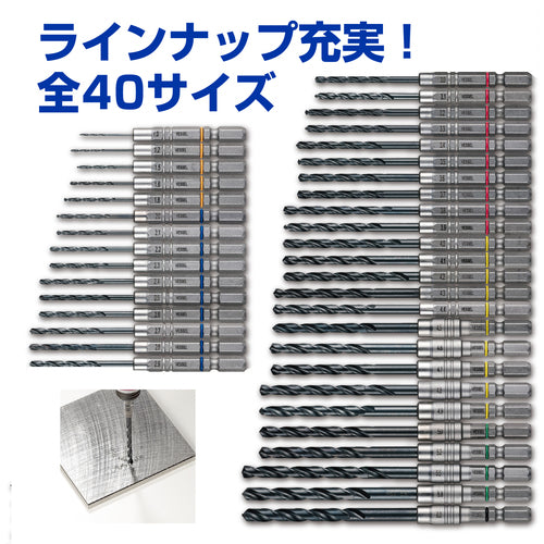 ＶＥＳＳＥＬ　クッションドリル鉄工用　３本組み　ＡＭＤ３Ｓ−１　AMD3S-1　1 Ｓ