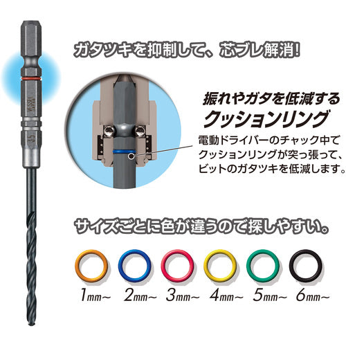 ＶＥＳＳＥＬ　クッションドリル鉄工用　３本組み　ＡＭＤ３Ｓ−２　AMD3S-2　1 Ｓ