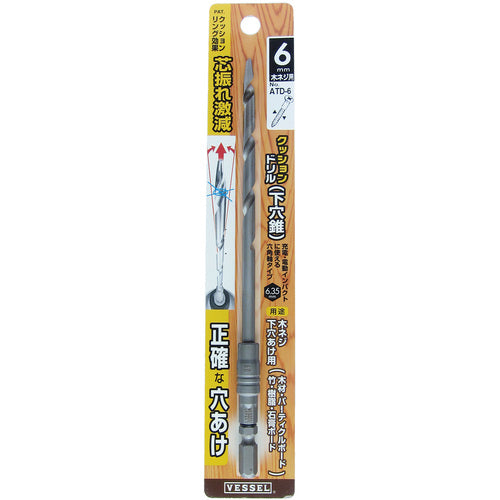 VESSEL 목공용 하공 드릴 쿠션 드릴 하공추 ATD 6mm용 ATD-6 1개