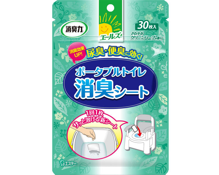 에일즈 개호 가정용 탈취력 휴대용 화장실 탈취 시트 / 12647 30장입 1봉