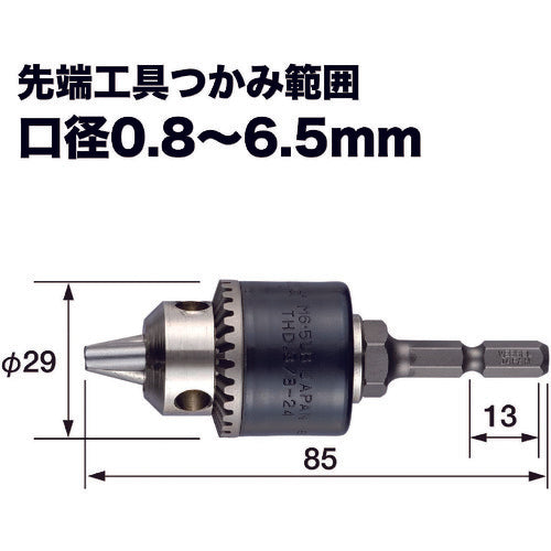 VESSEL Drill Chuck Key Type No. BH-20 (0.8 to 6.5 mm diameter) BH-20 1 pc