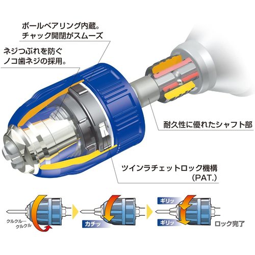 ＶＥＳＳＥＬ　ドリルチャック　キーレスタイプ　Ｎｏ．ＢＨ−２６１（口径０．５〜１０）　BH-261　1 個