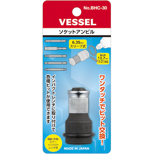 ＶＥＳＳＥＬ　ソケットアンビル（スリーブ式）　Ｎｏ．ＢＨＣ−３０（ＳＱ１２．７×対辺６．３５）　BHC-30　1 個