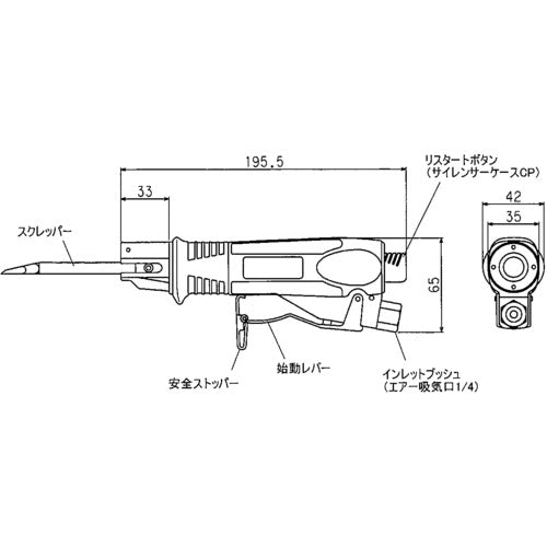 VESSEL Air Scraper GT-ASC5 1 unit