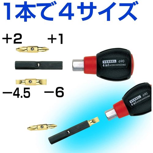 ＶＥＳＳＥＬ　クッション４ＷＡＹスタビードライバー　Ｎｏ．ＴＤ−１１０（＋１／＋２・−４．５／−６）　TD-110　1 Ｓ