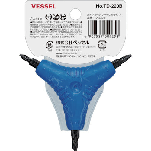 VESSEL 쓰리 포인트 헥스 드라이버 No. TD-220B(H2/H2.5/H3) TD-220B 1개