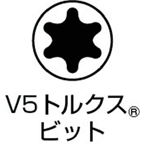 ＶＥＳＳＥＬ　片頭ドライバービット　トルクスビット　Ｖ５Ｔ５０×６５　V5T5065　1 本