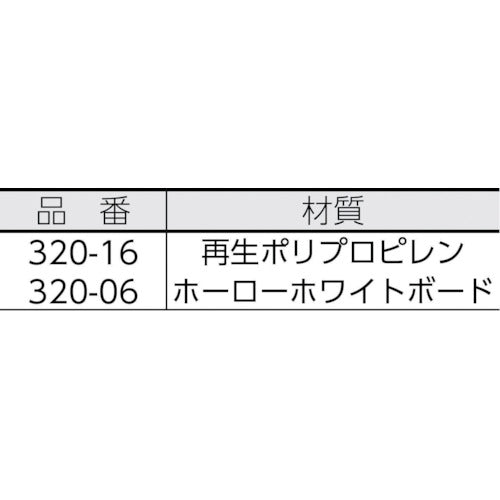 ユニット　危険予知活動表黒板（小）ホワイトボード　320-06　1 枚