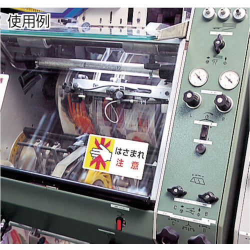 ユニット　ボンベ保管票　隋円型　１０枚１組　322-03　1 組