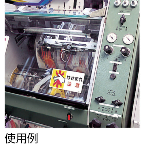 유닛 스트립형 스티커 의약용 외극물・5매 세트・360X120