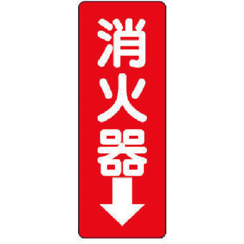 Unit Fire Sign Fire Extinguisher↓ Eco Uniboard 240X80X1.2mm 825-85 1 sheet