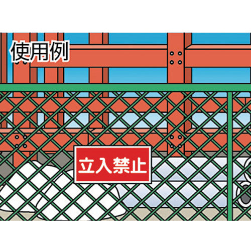 Green Cross Fire and Hazardous Materials Sign, Small Quantity Hazardous Materials Storage and Handling Area, KHY-38R, 300 x 600 mm, PVC, 054038, 1 sheet