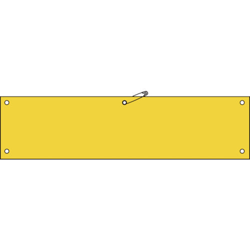 Green Cross Vinyl Armband Yellow Plain Type Armband-100 (Yellow) 90 x 360 mm Soft PVC 140103 1 piece