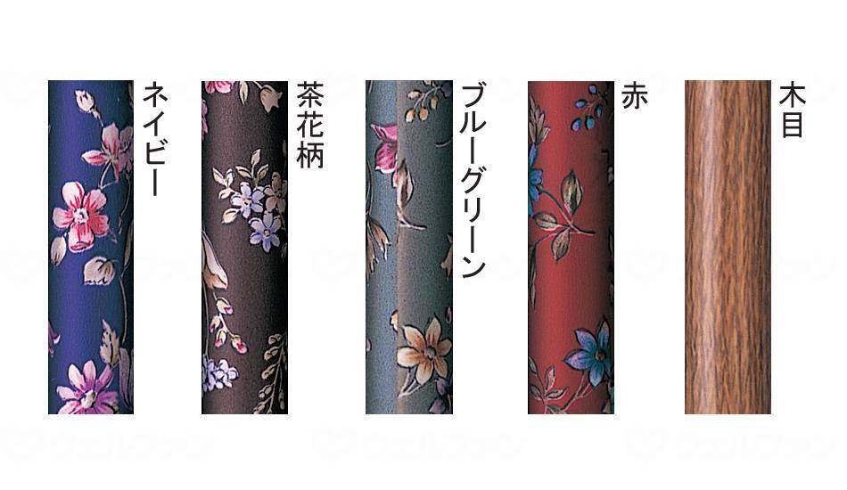 モリトピッタリステッキHC-1005 木目