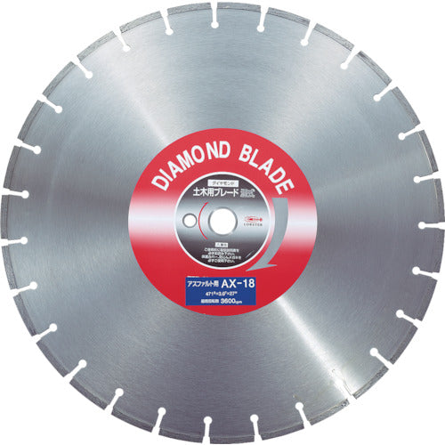 エビ　ダイヤモンドカッターアスファルト用　１８インチ　AX18　1 枚