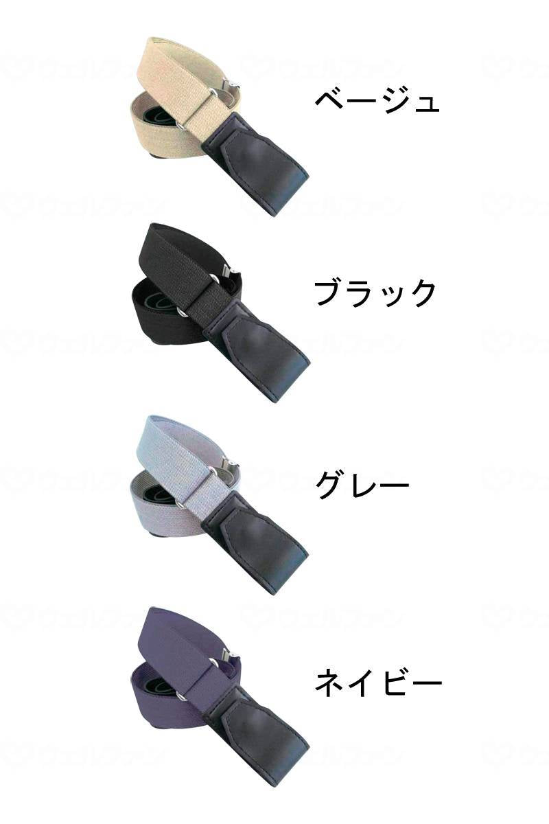 Morito buckle-free rubber belt, navy