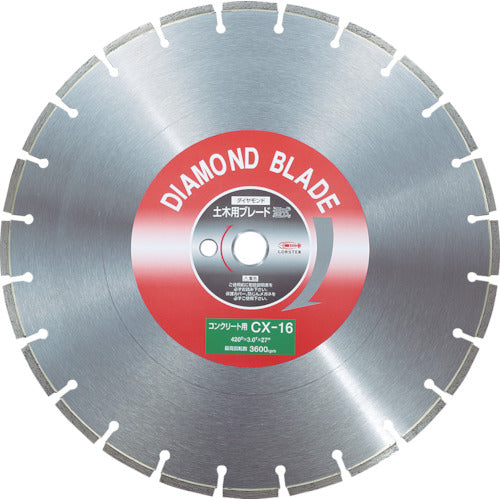 エビ　ダイヤモンドカッターコンクリート用　１６インチ　CX16　1 枚