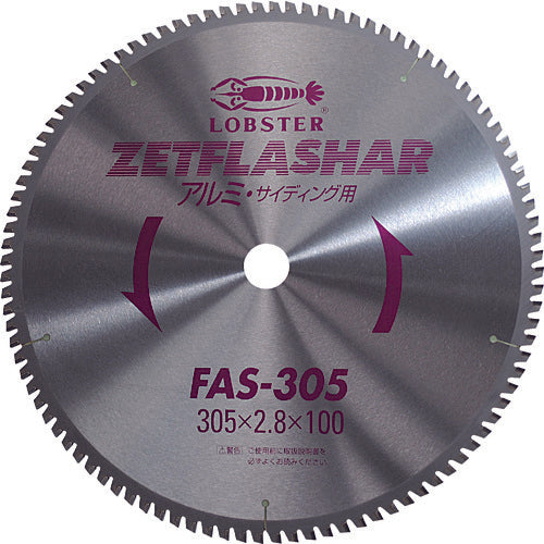 EBI Z Flasher (for aluminum) 125mm FAS125 1 piece