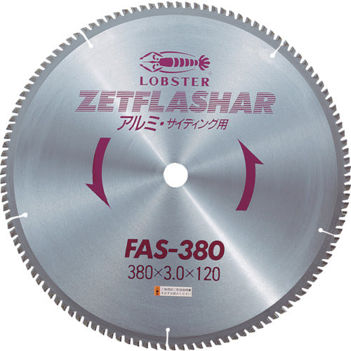 エビ　ゼットフラッシャー　（アルミ用）　３８０ｍｍ　FAS380　1 枚