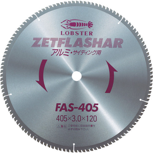エビ　ゼットフラッシャー　（アルミ用）　４０５ｍｍ　FAS405　1 枚