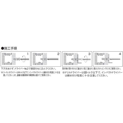 エビ　エビモンゴＧＬアンカー（５００本入）　ＧＬ２５Ｔ　GL25T　1 PK