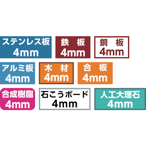 エビ　超硬ホルソー（薄板用）　刃径１９ｍｍ　HO-19S　1 本