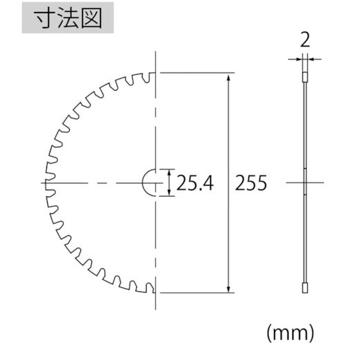 エビ　刈払機用チップソー　刃数４０　KK255　1 枚