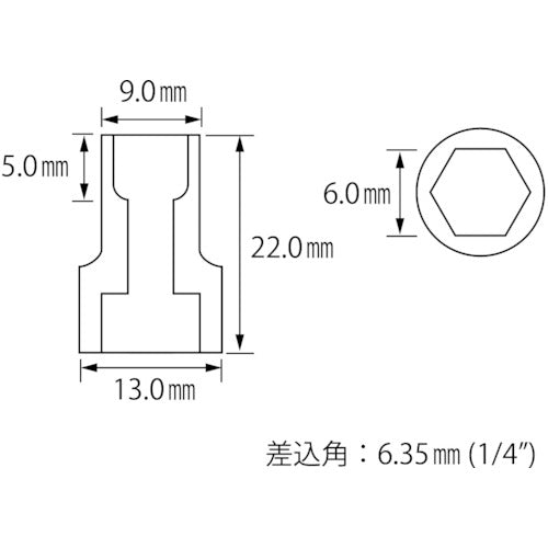 새우 소켓 6각 6.0mm 삽입각 6.35mm LM206S 1개