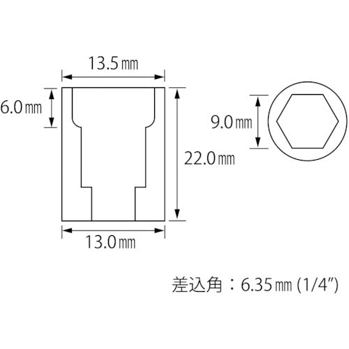 새우 소켓 6각 9.0mm 삽입각 6.35mm LM209S 1개